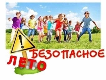 «Декада дорожной безопасности детей».